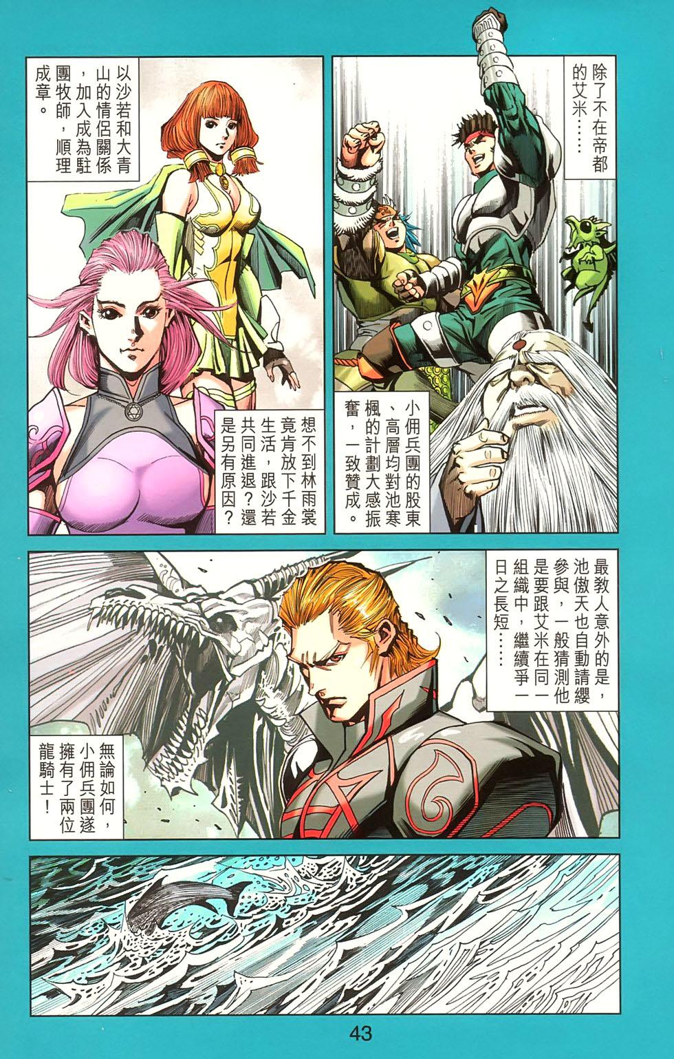 第40页