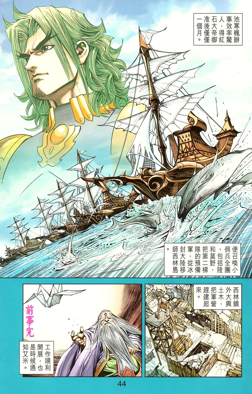 第41页