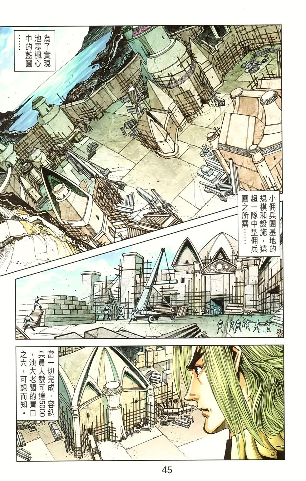 第42页