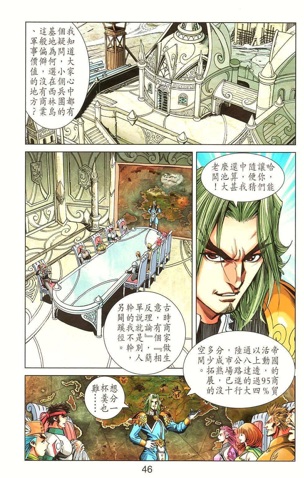 第43页