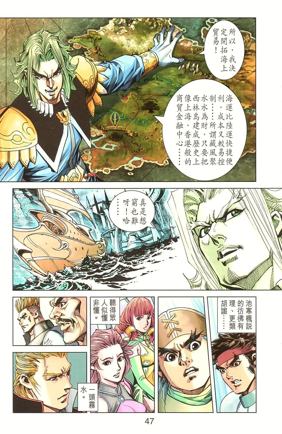 第44页
