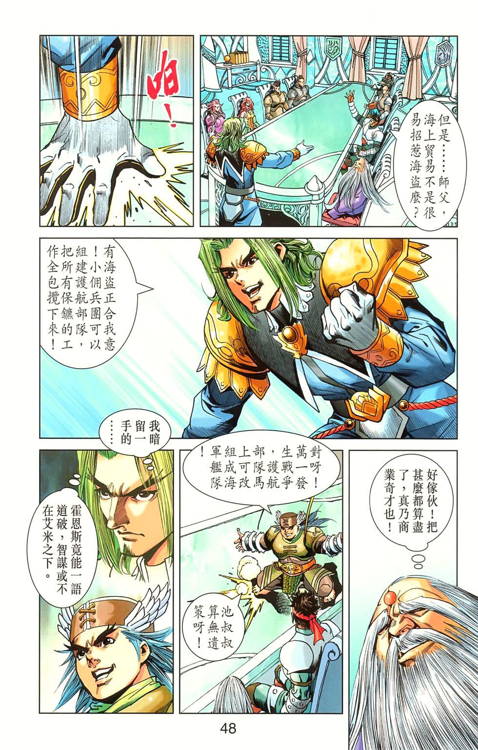 第45页