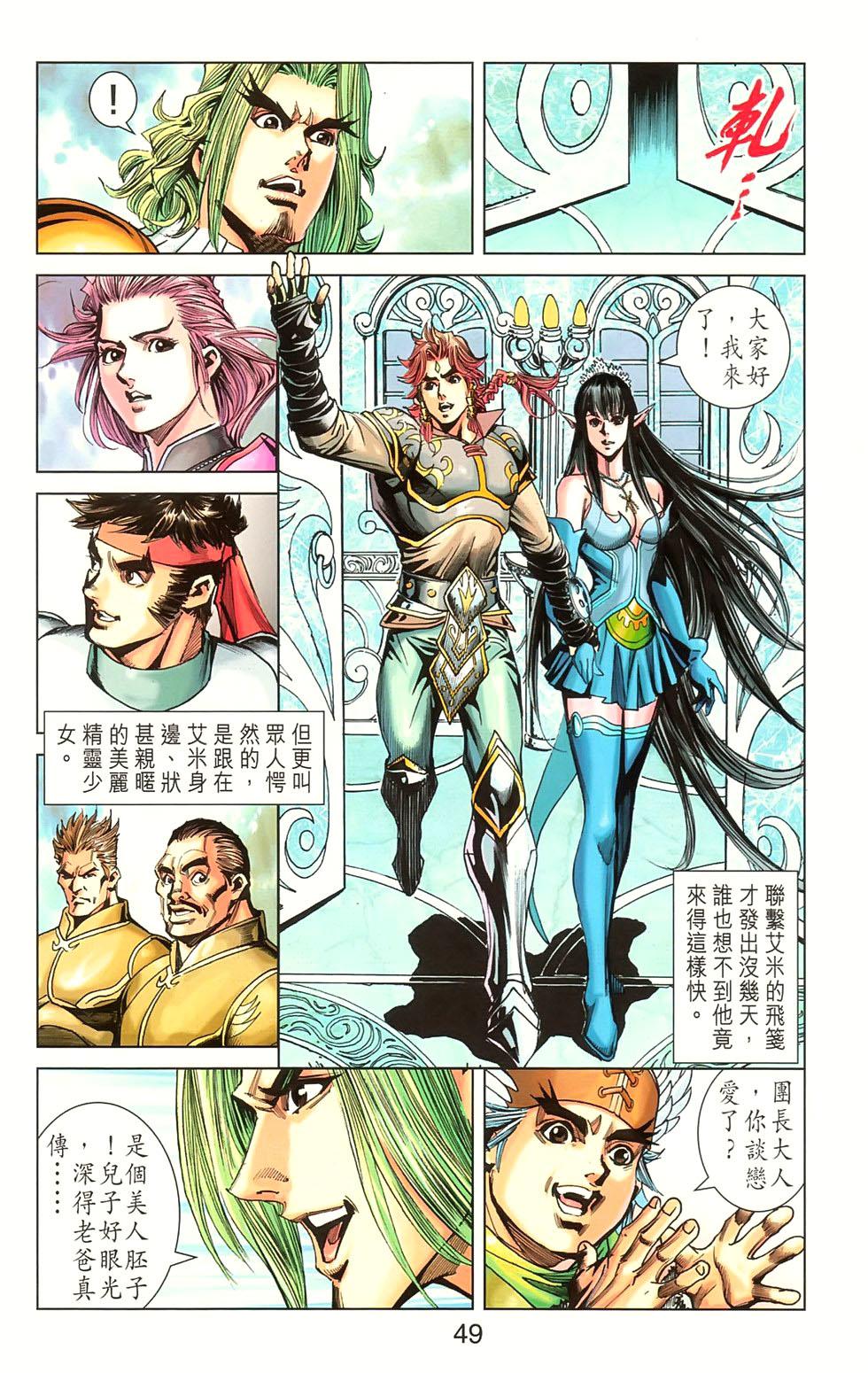 第46页