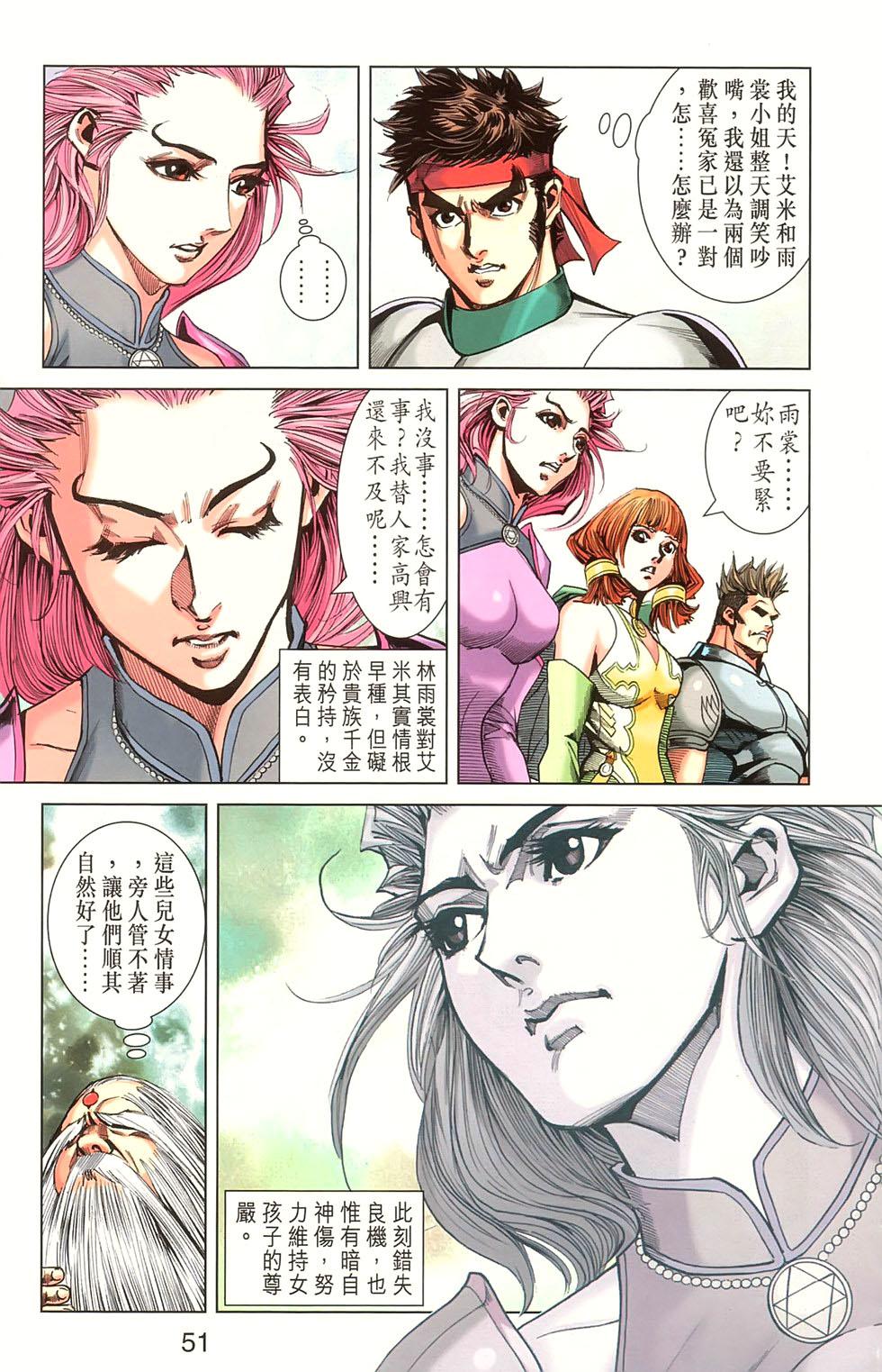 第48页