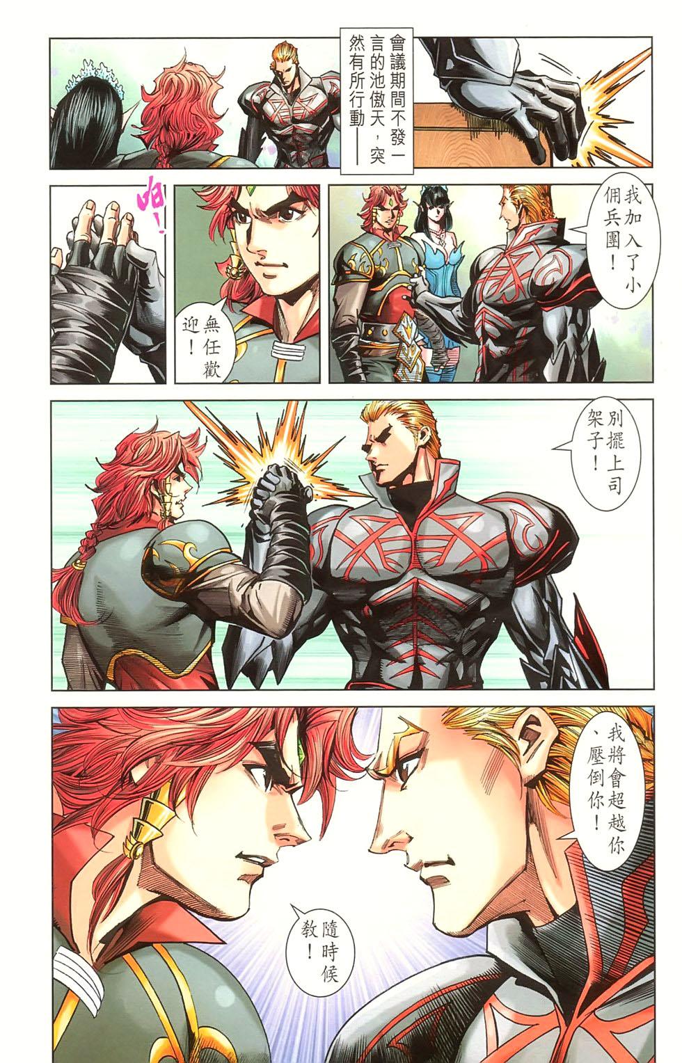 第49页