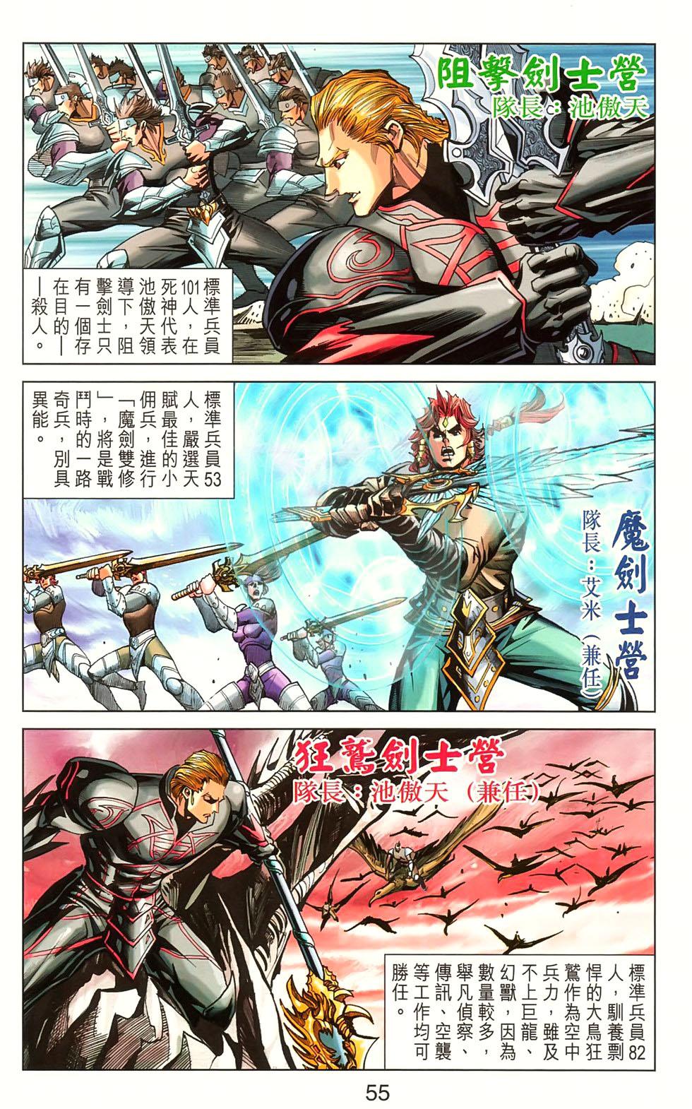 第52页