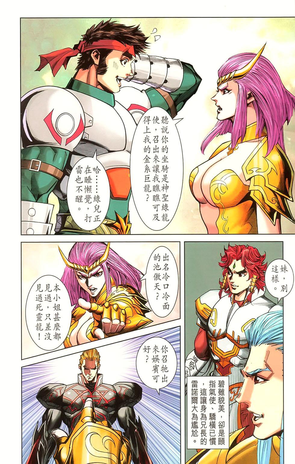 第59页