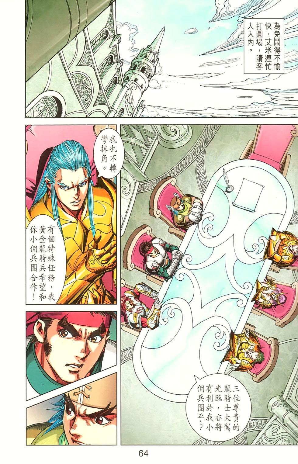 第61页
