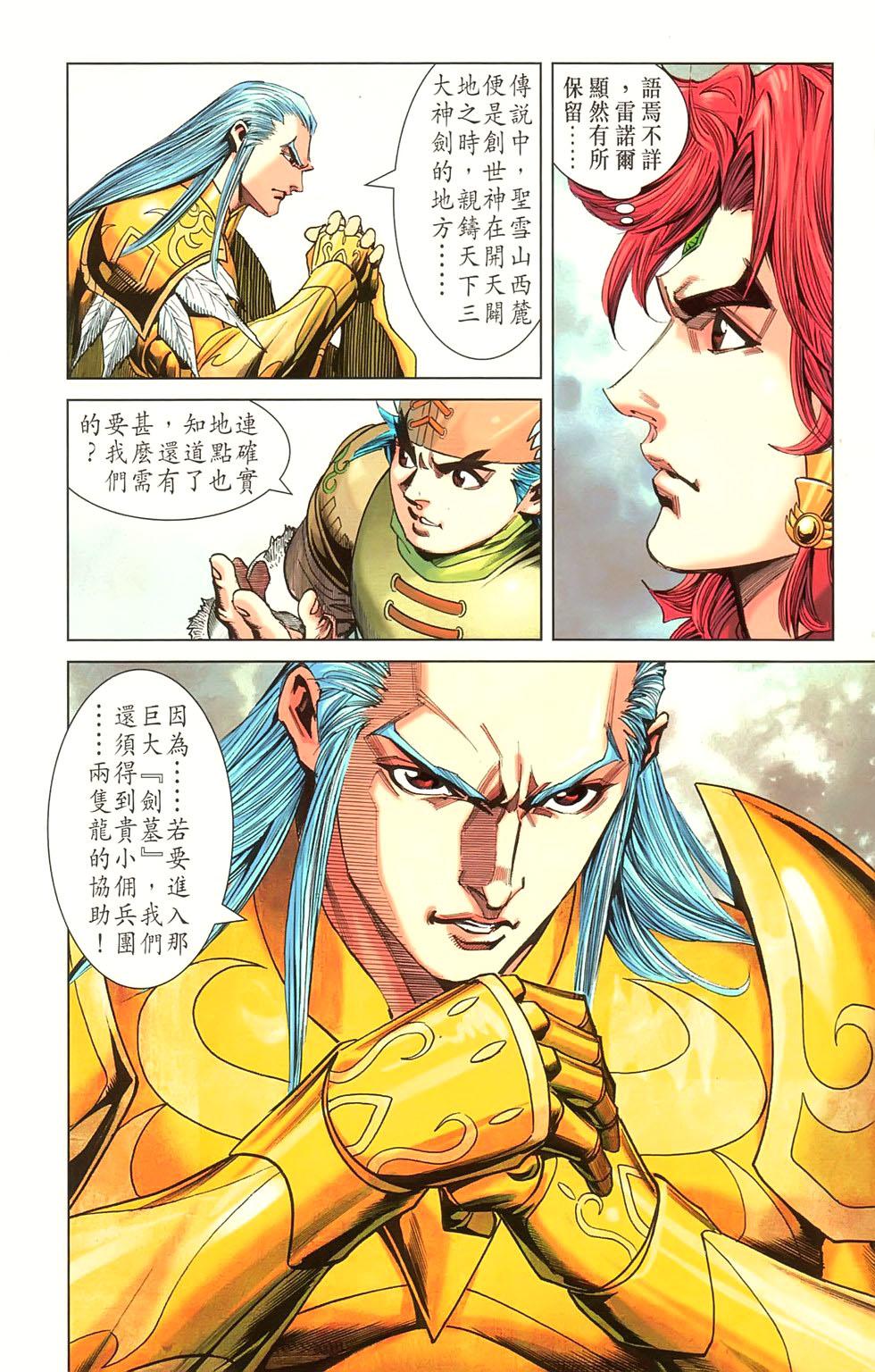 第63页