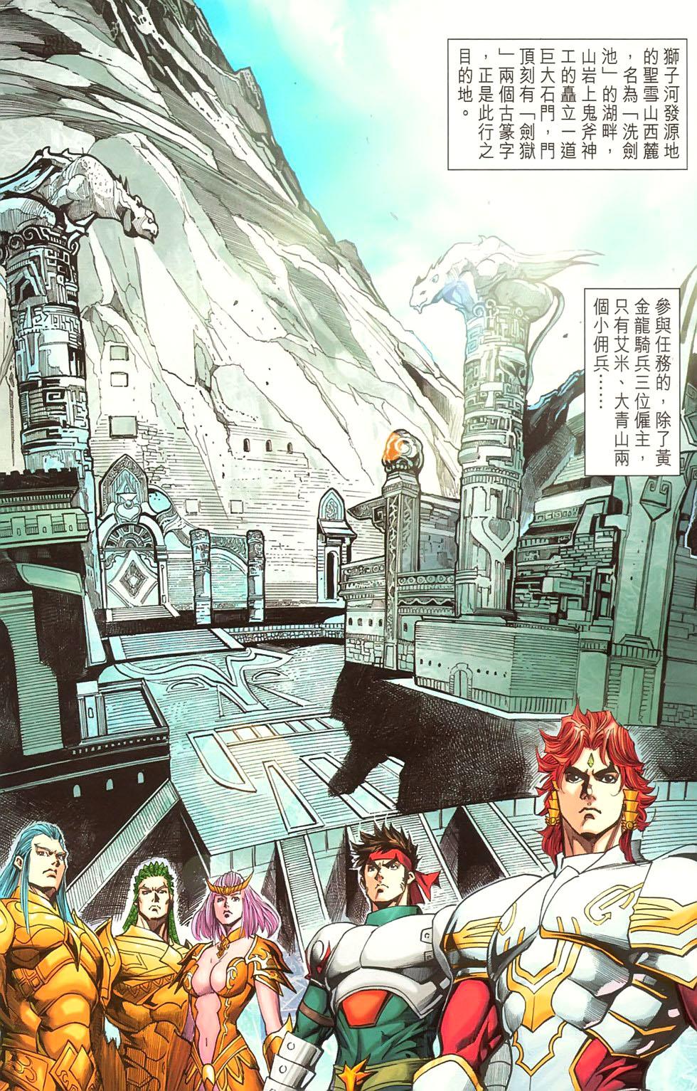 第65页
