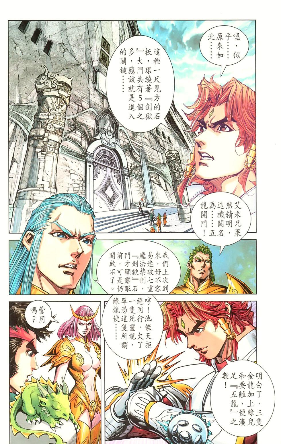 第66页