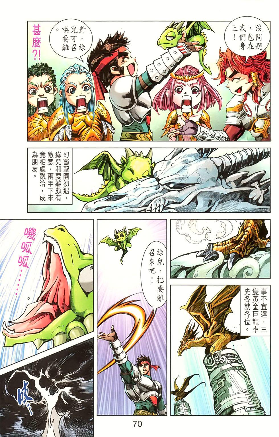 第67页