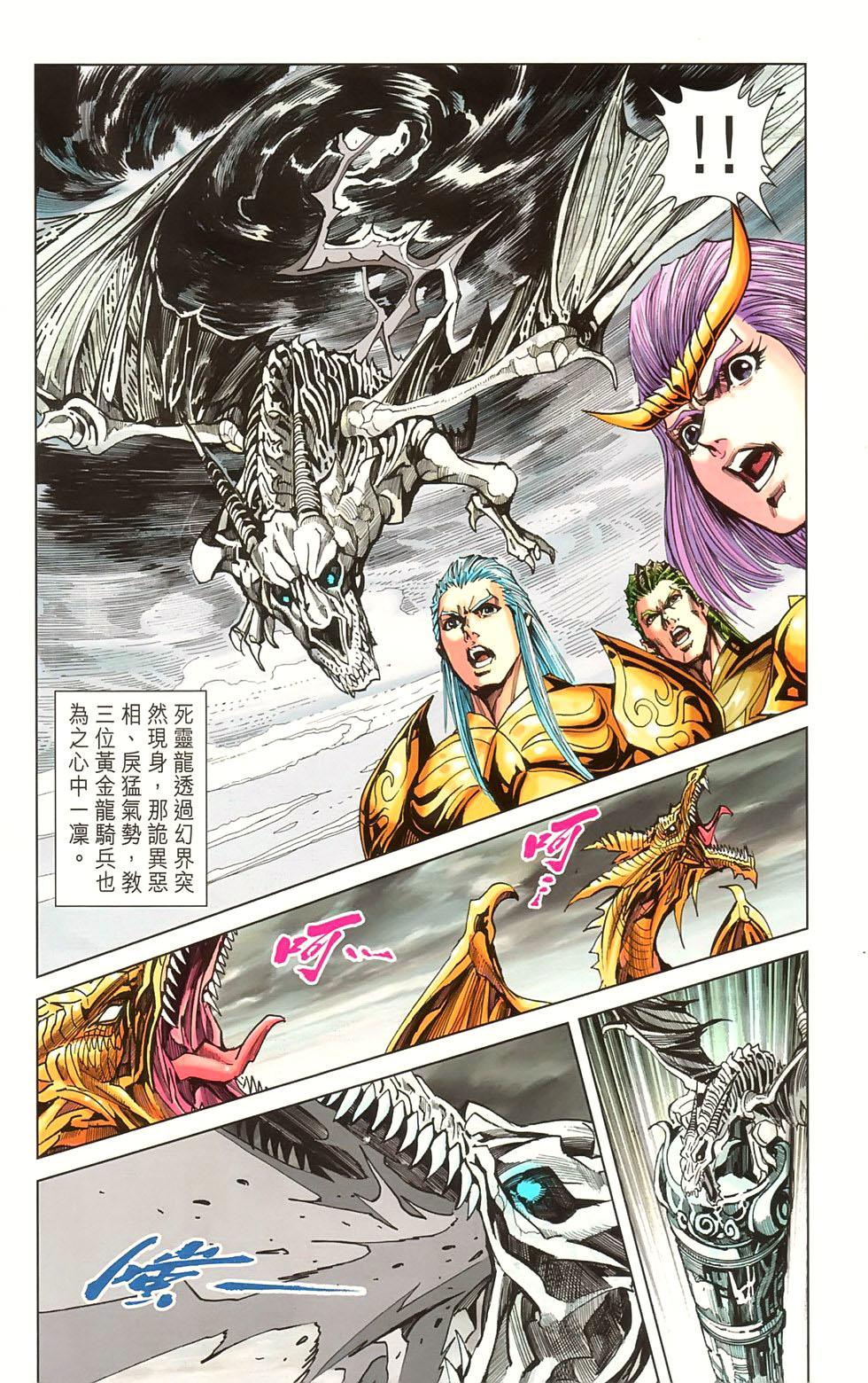 第68页