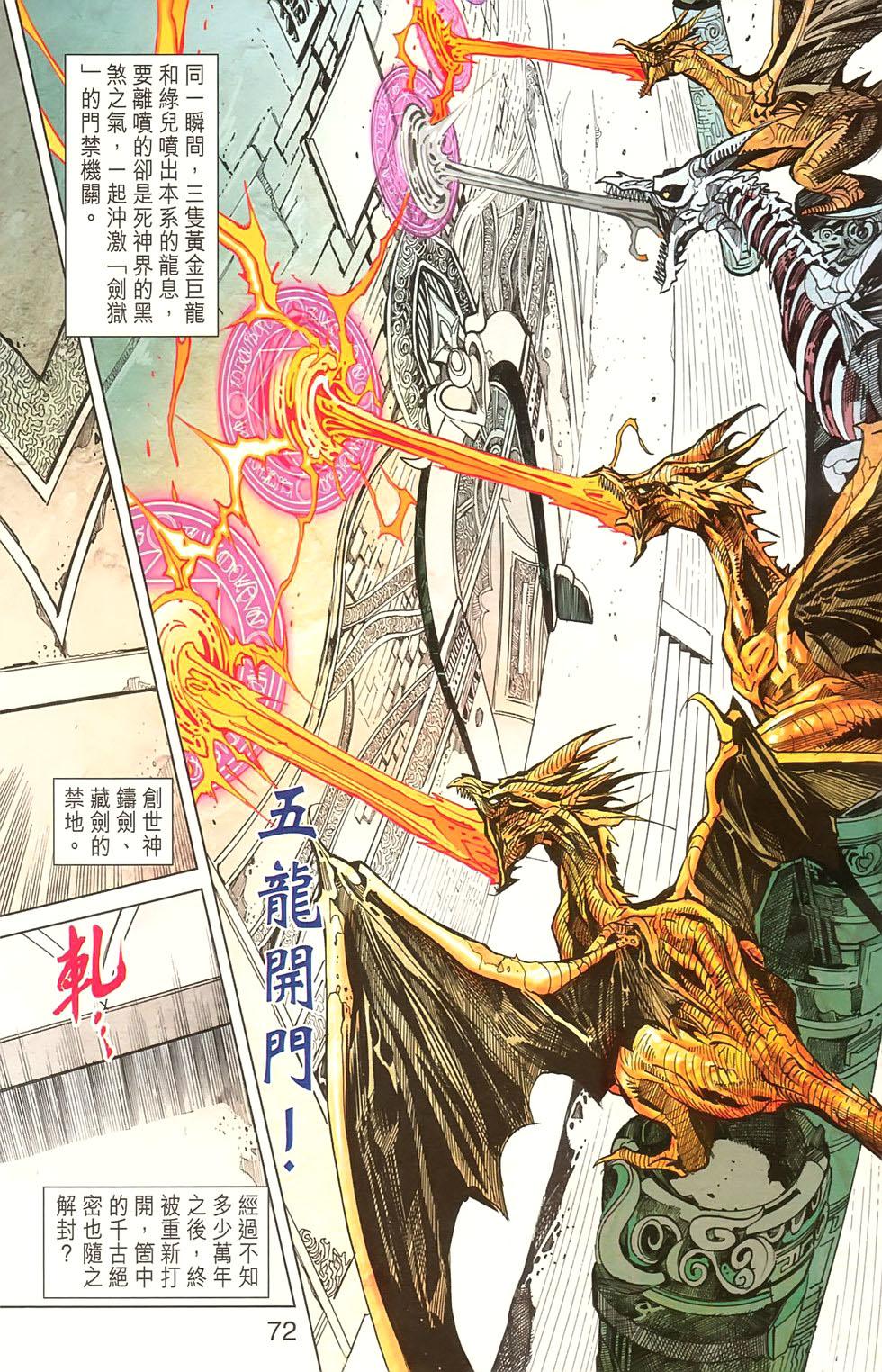 第69页