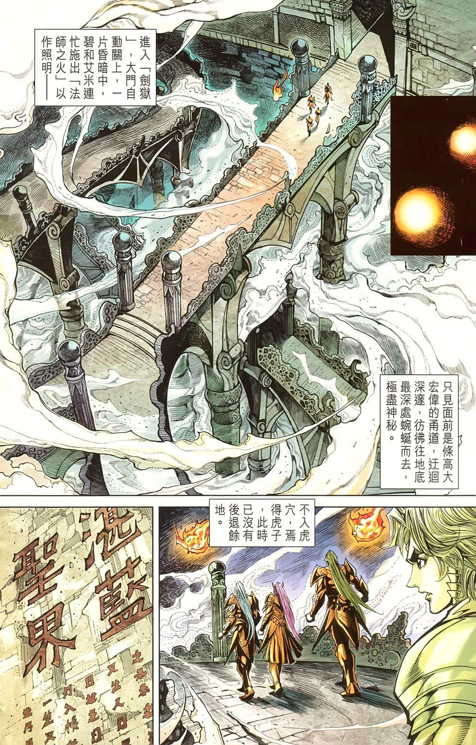 第71页