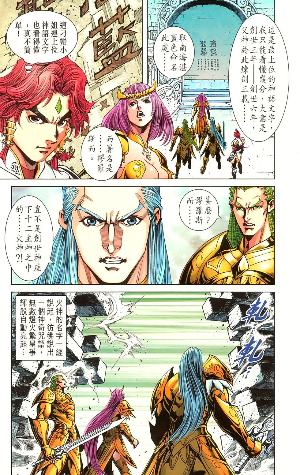 第72页