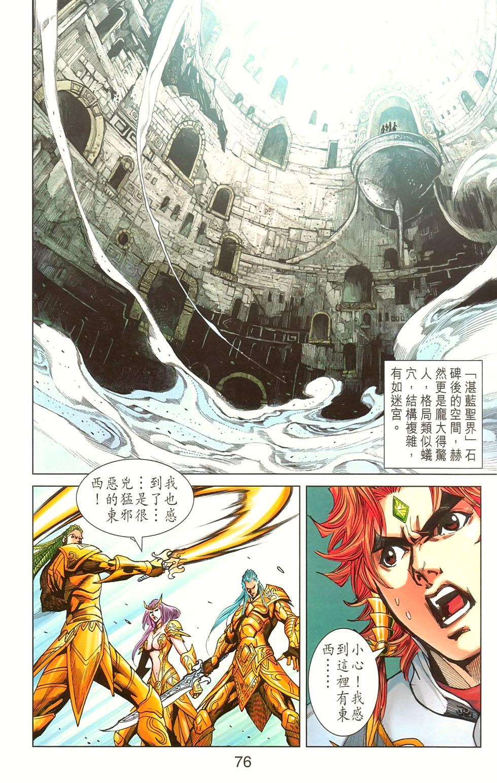 第73页