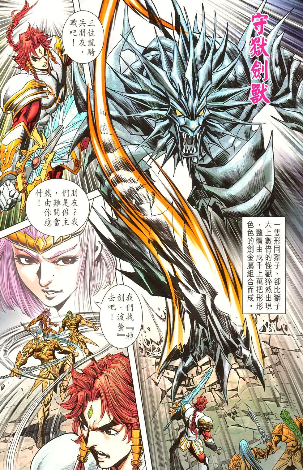 第74页