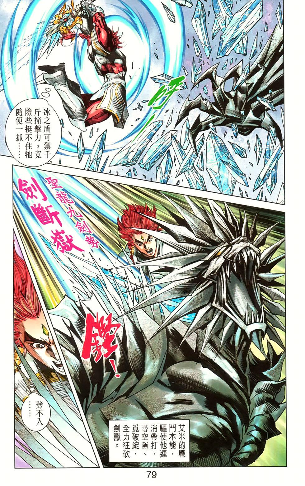 第76页