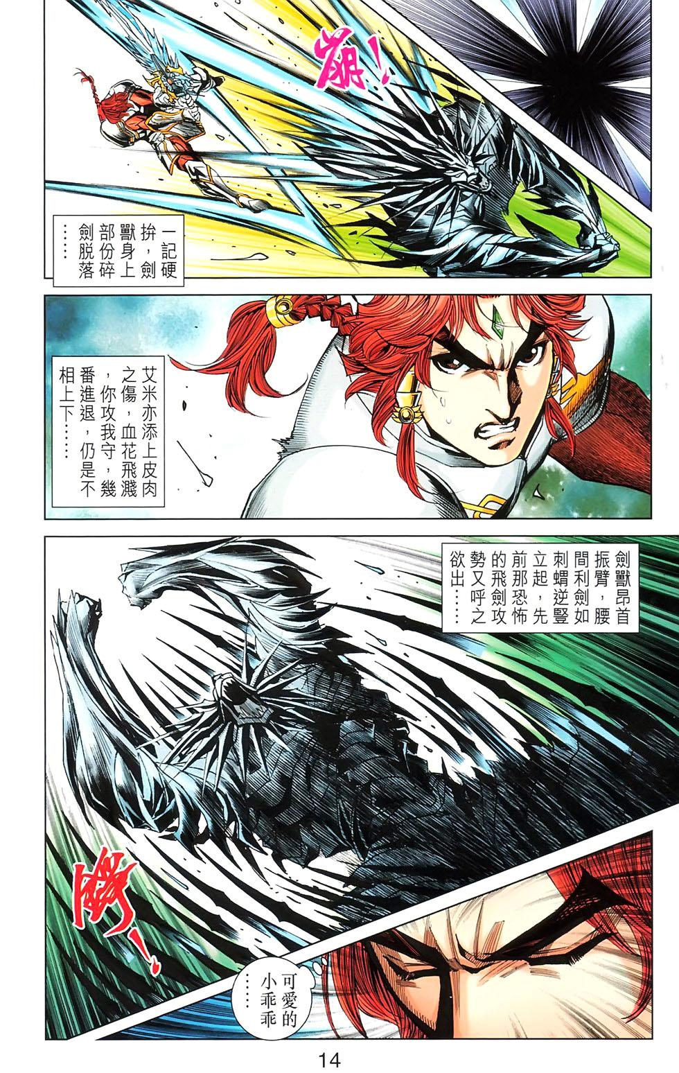 第11页
