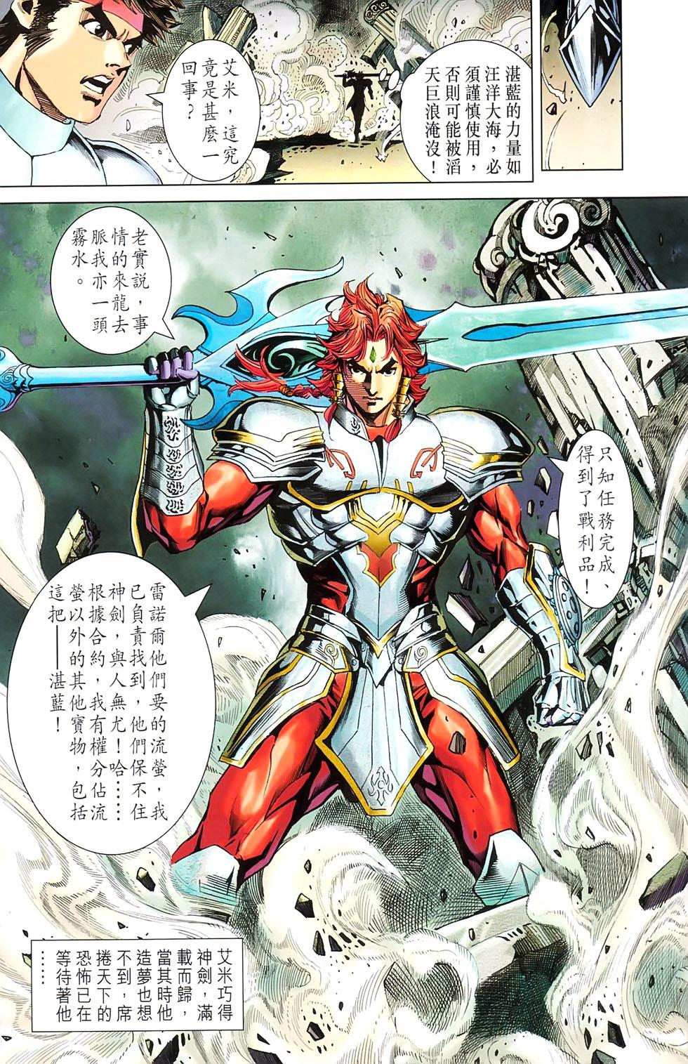 第28页
