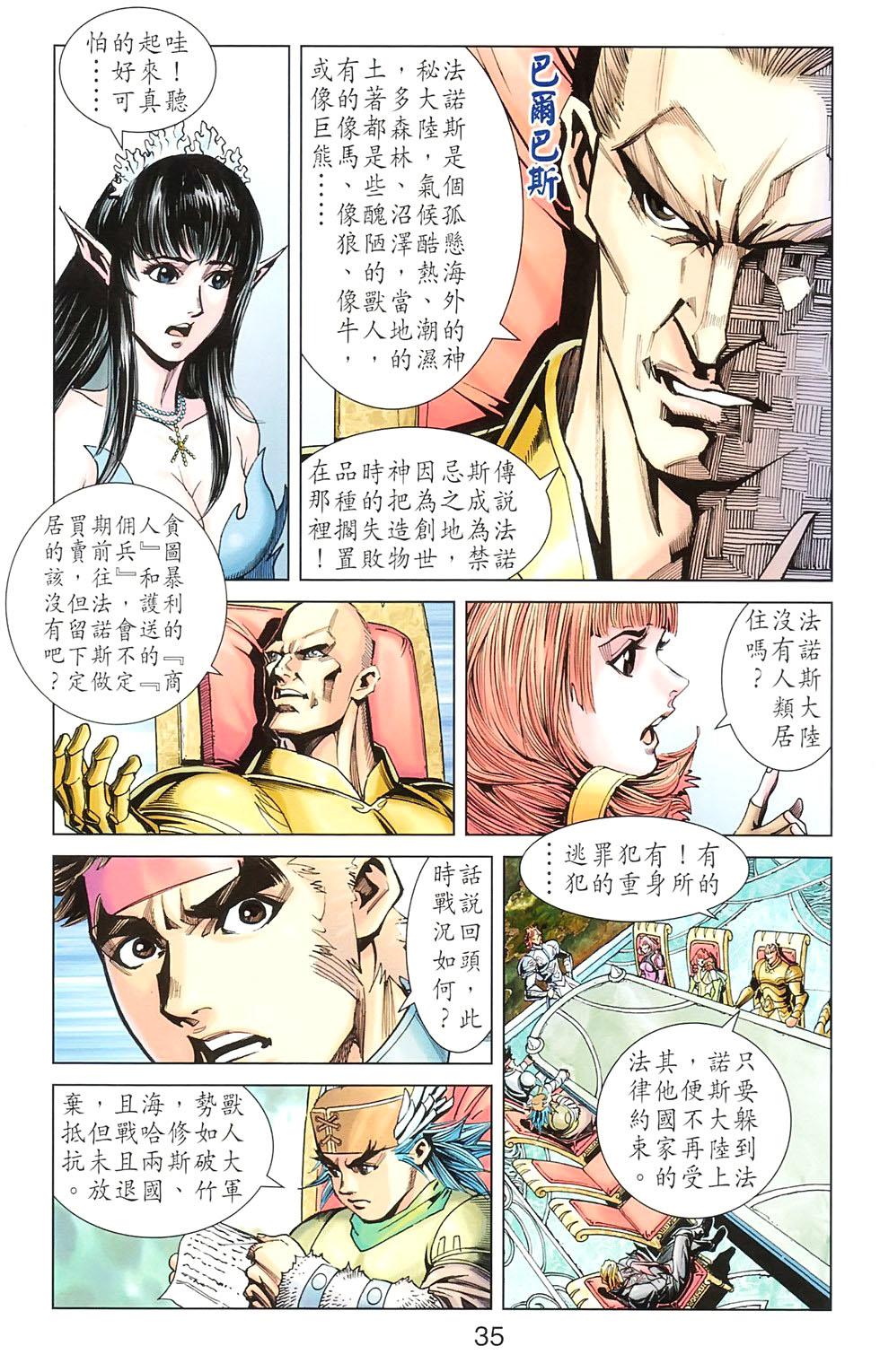 第32页