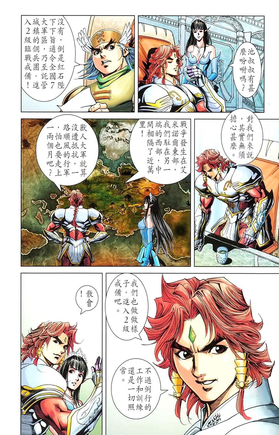 第33页