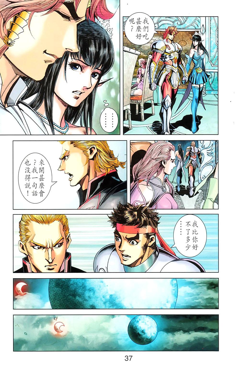 第34页