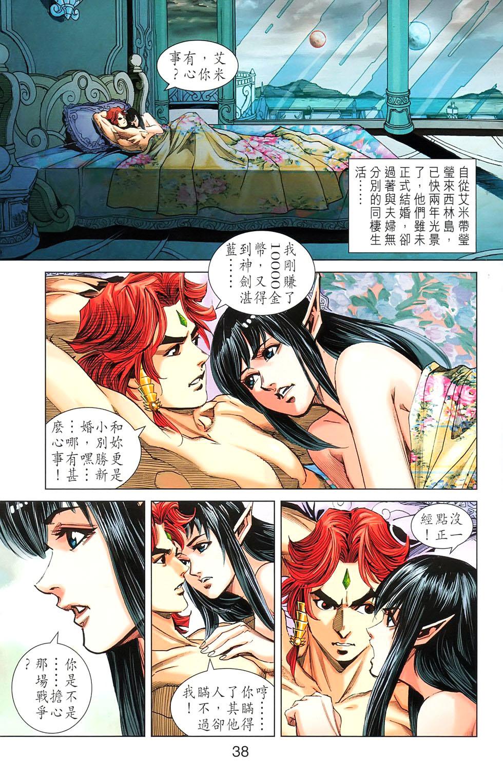 第35页