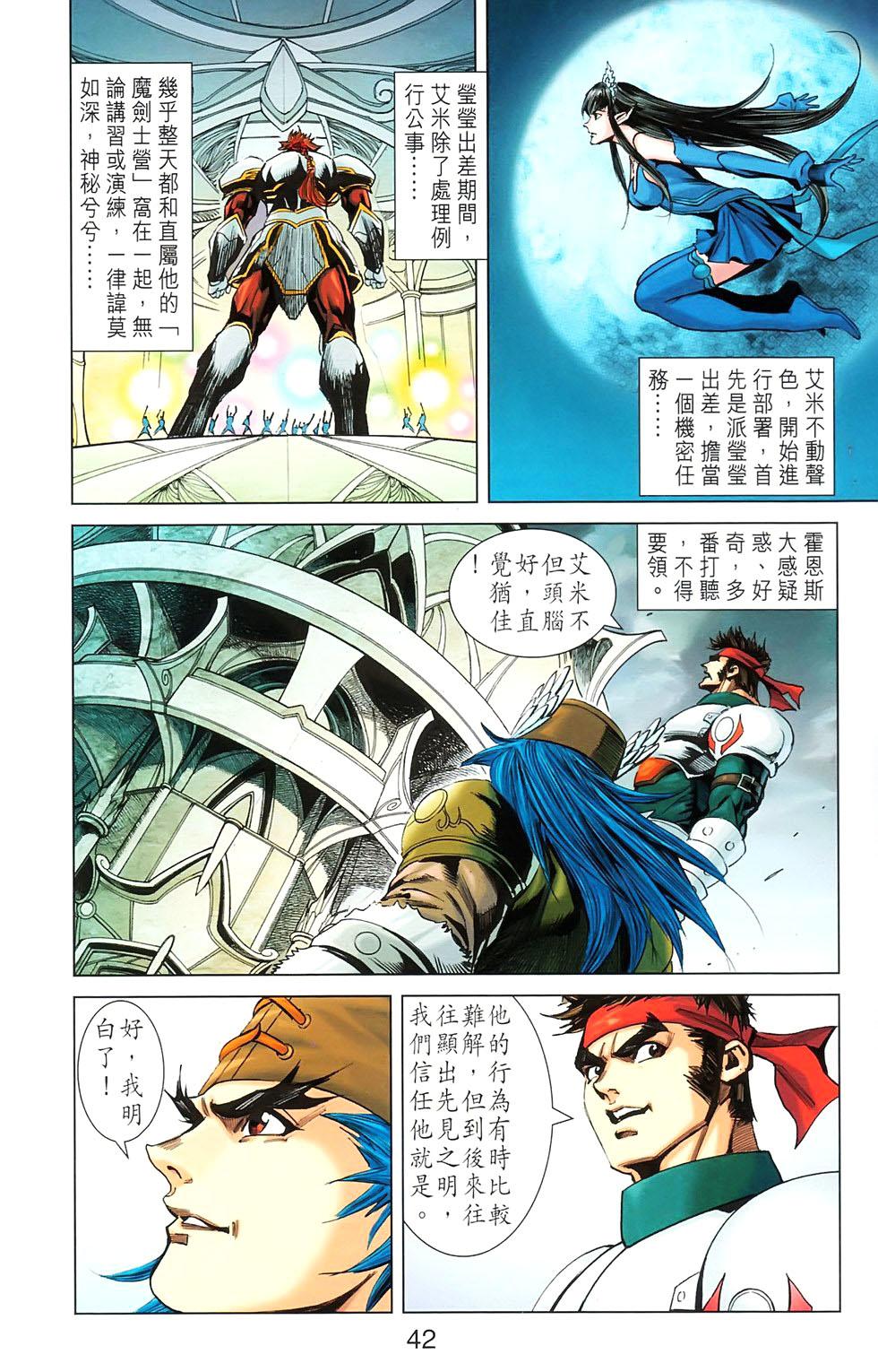 第39页
