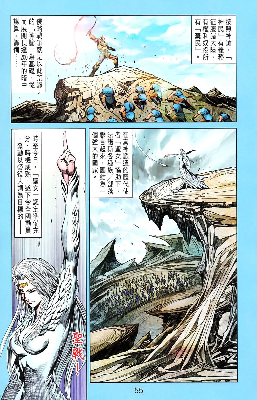 第52页