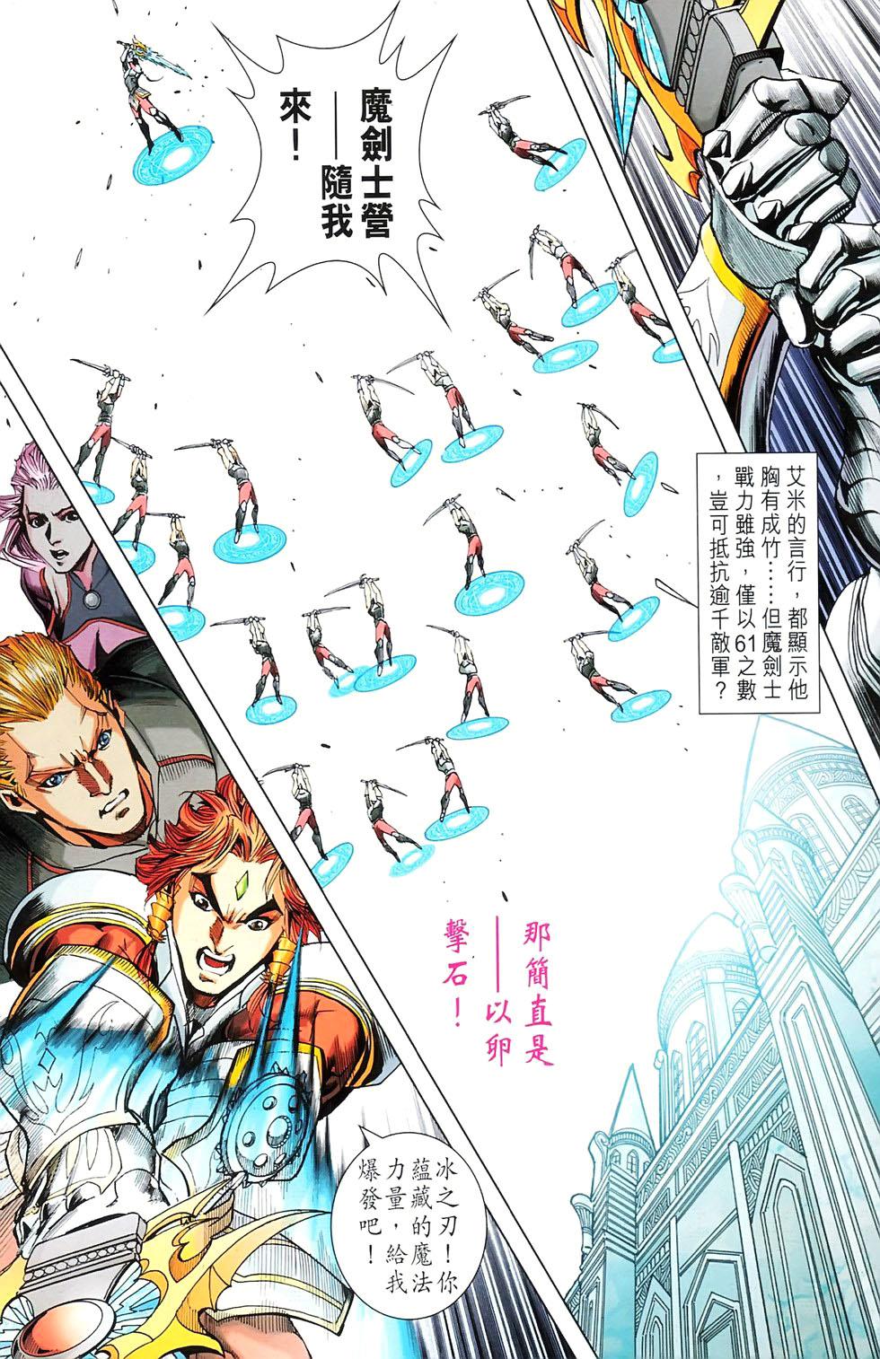 第56页
