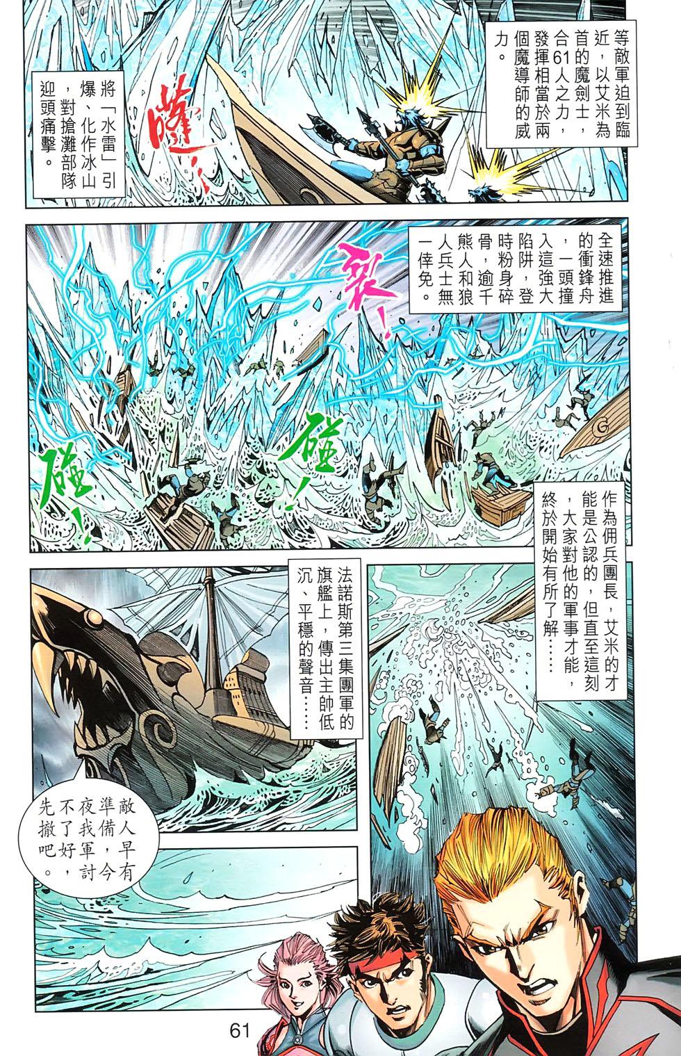 第58页