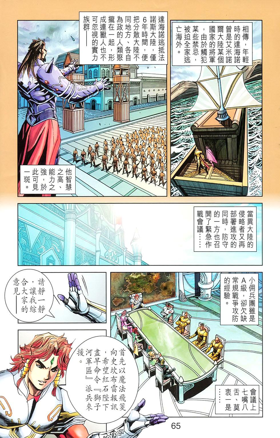 第62页