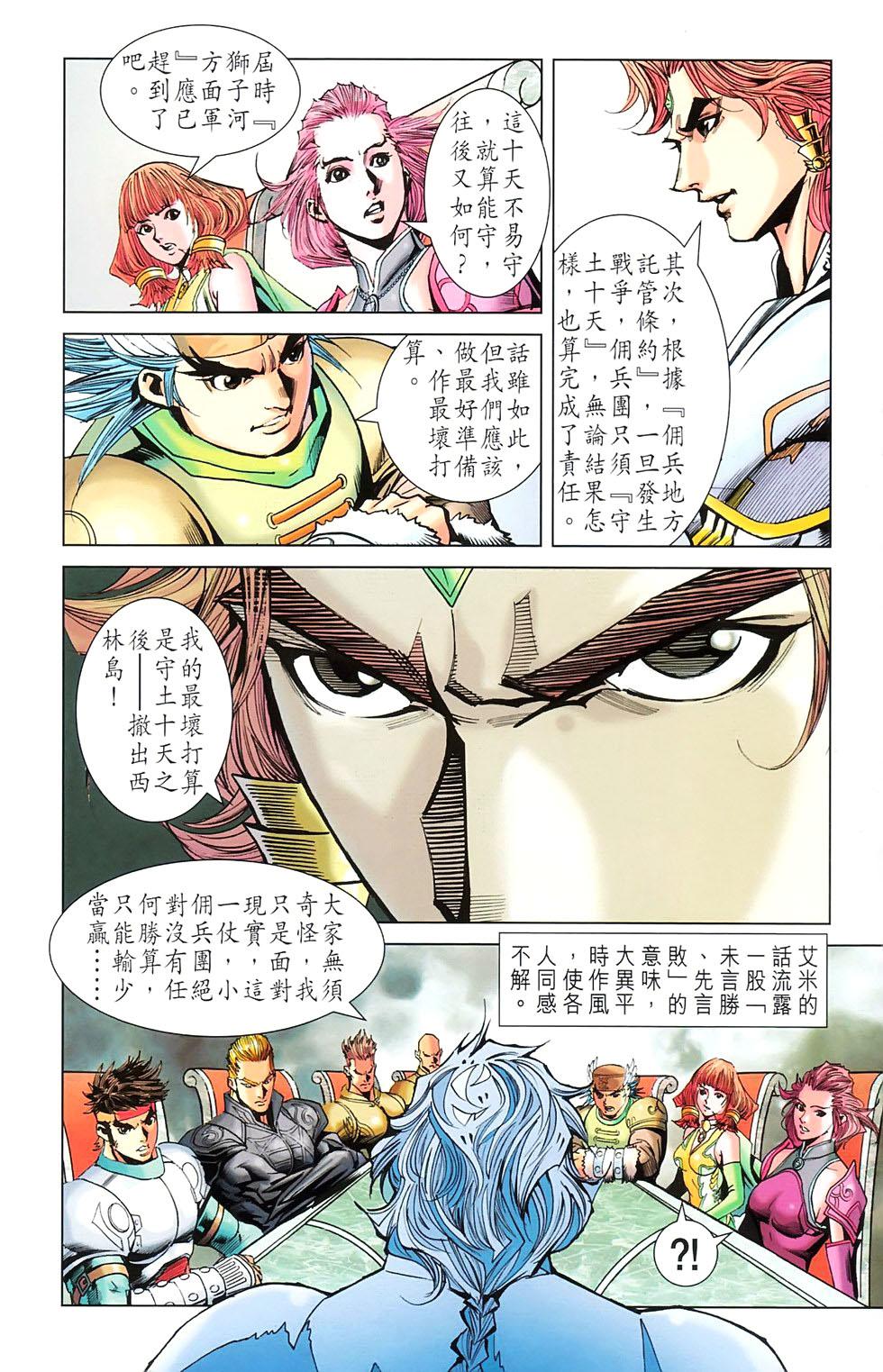 第63页