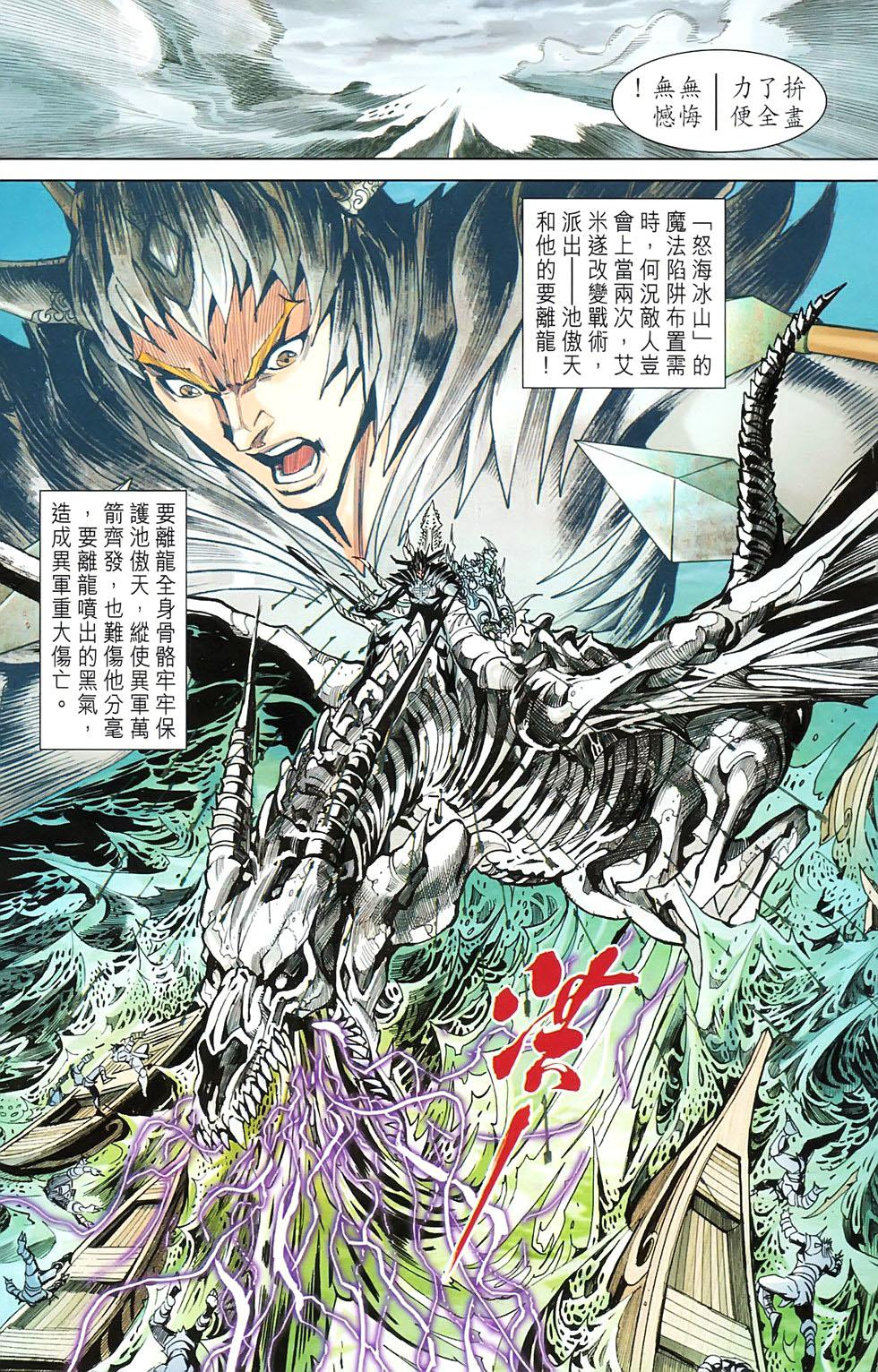 第64页
