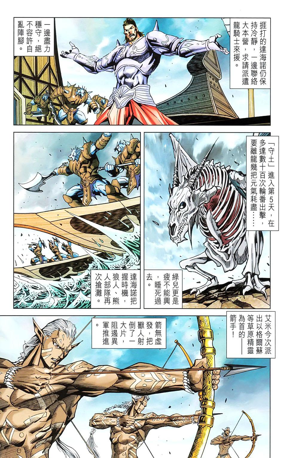 第66页