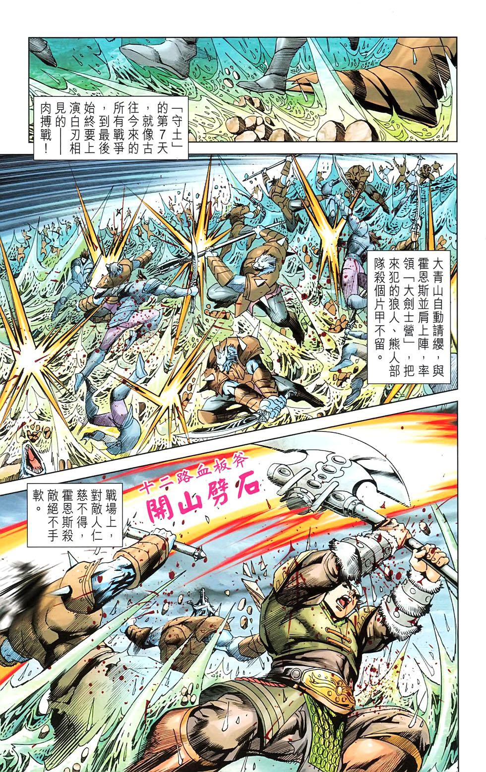 第68页