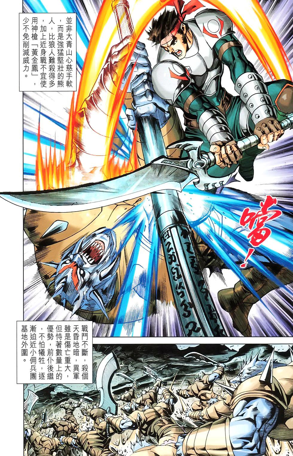 第69页