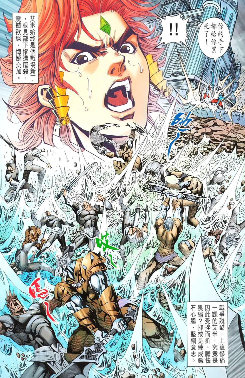 第74页