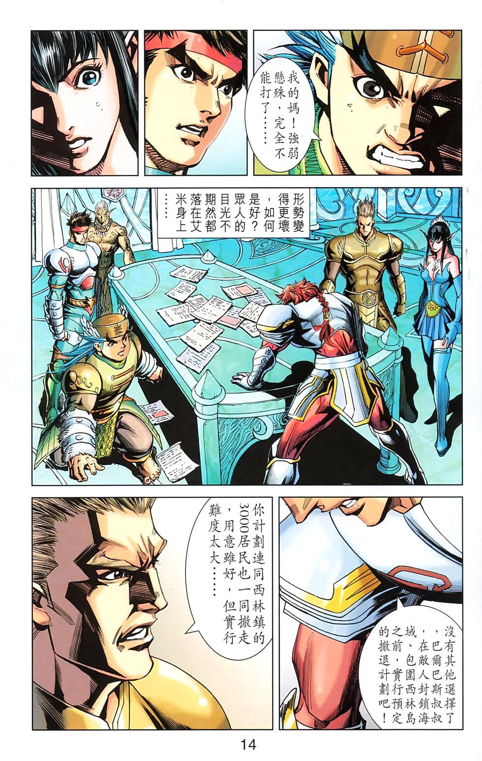 第11页