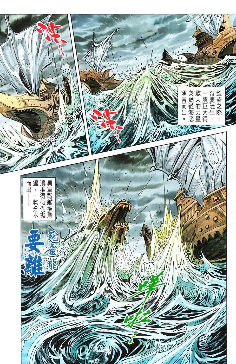 第33页