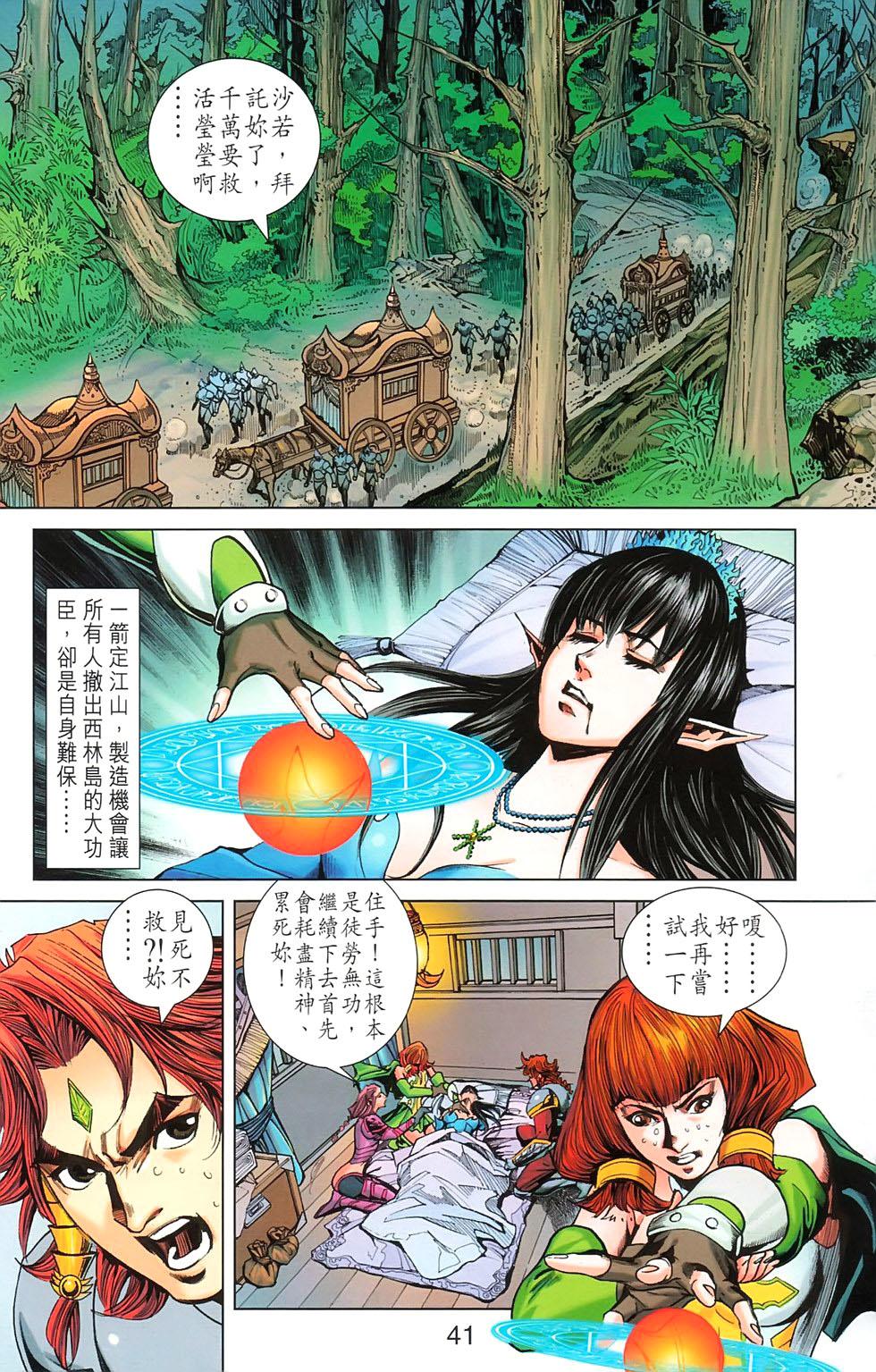 第38页