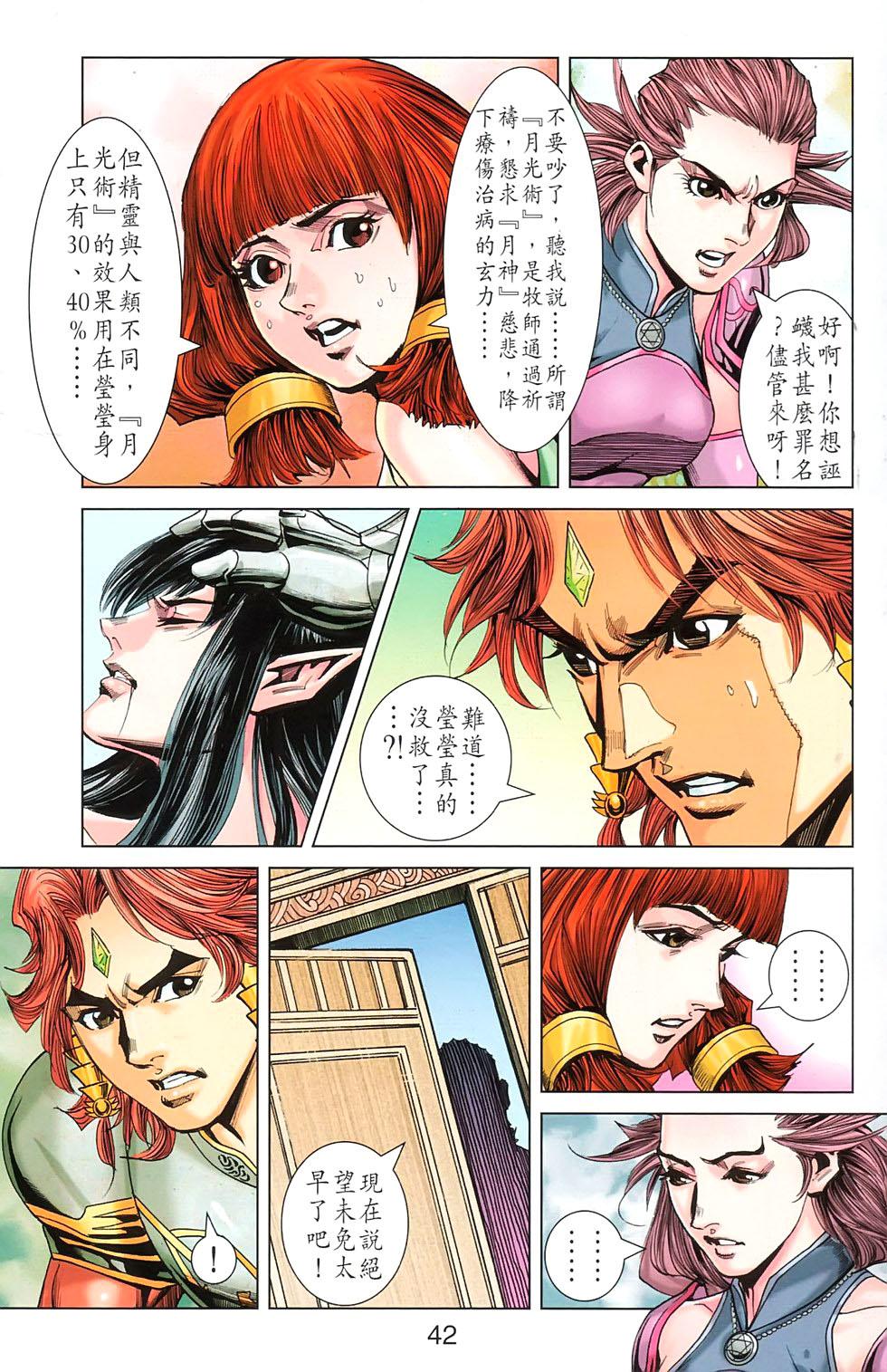 第39页