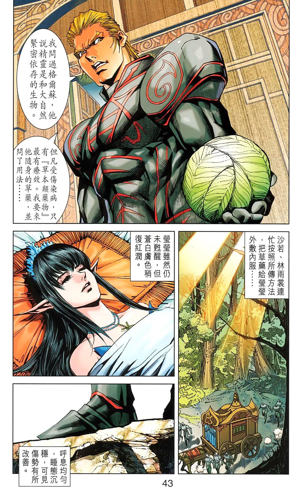 第40页
