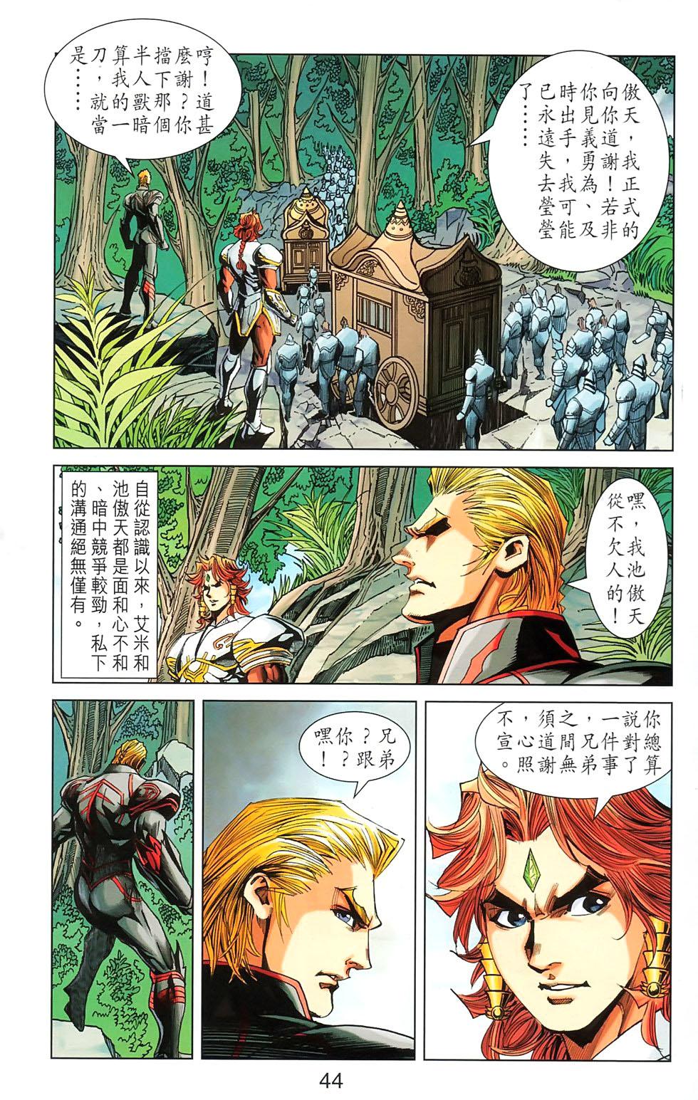 第41页