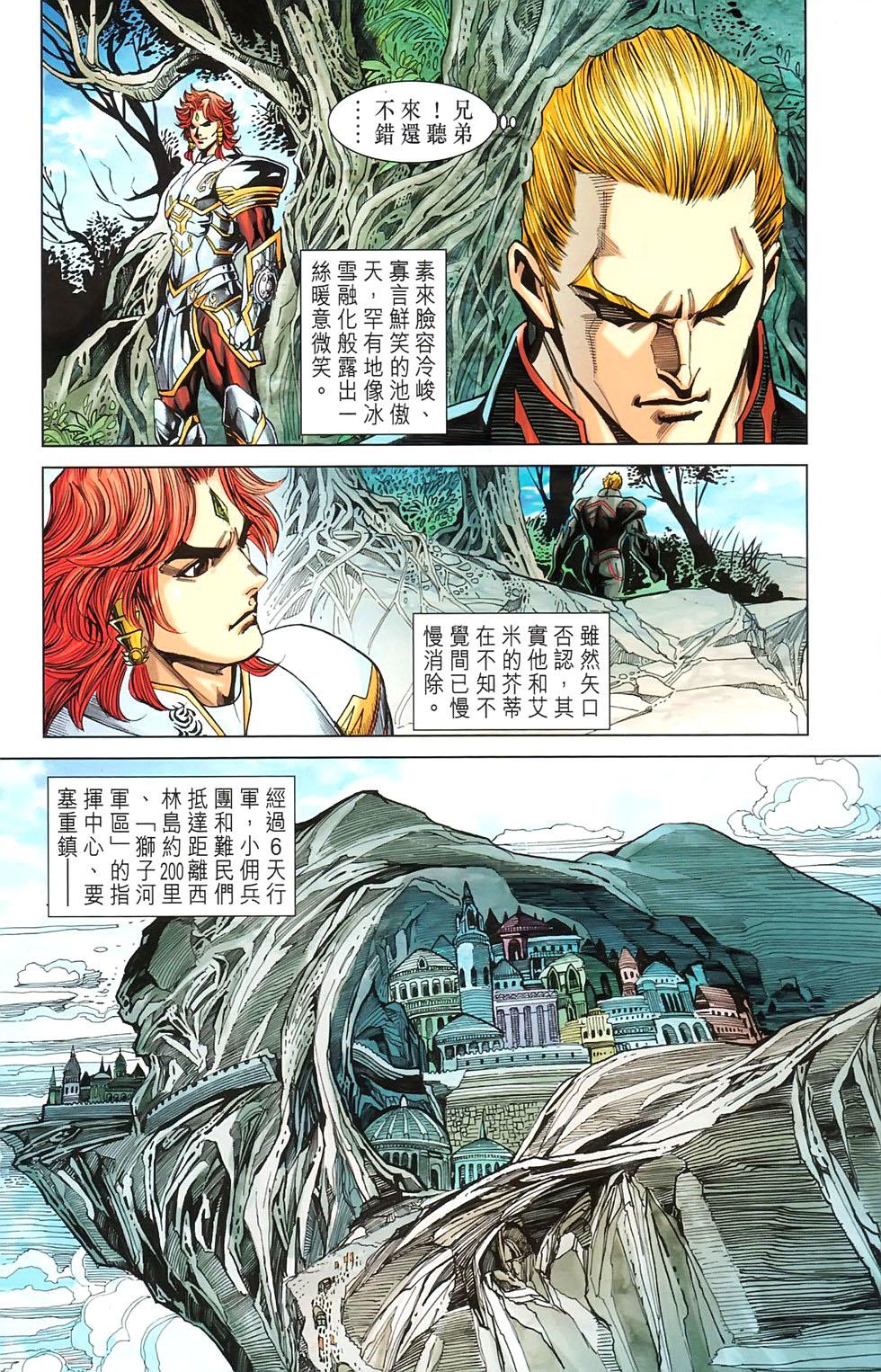 第42页