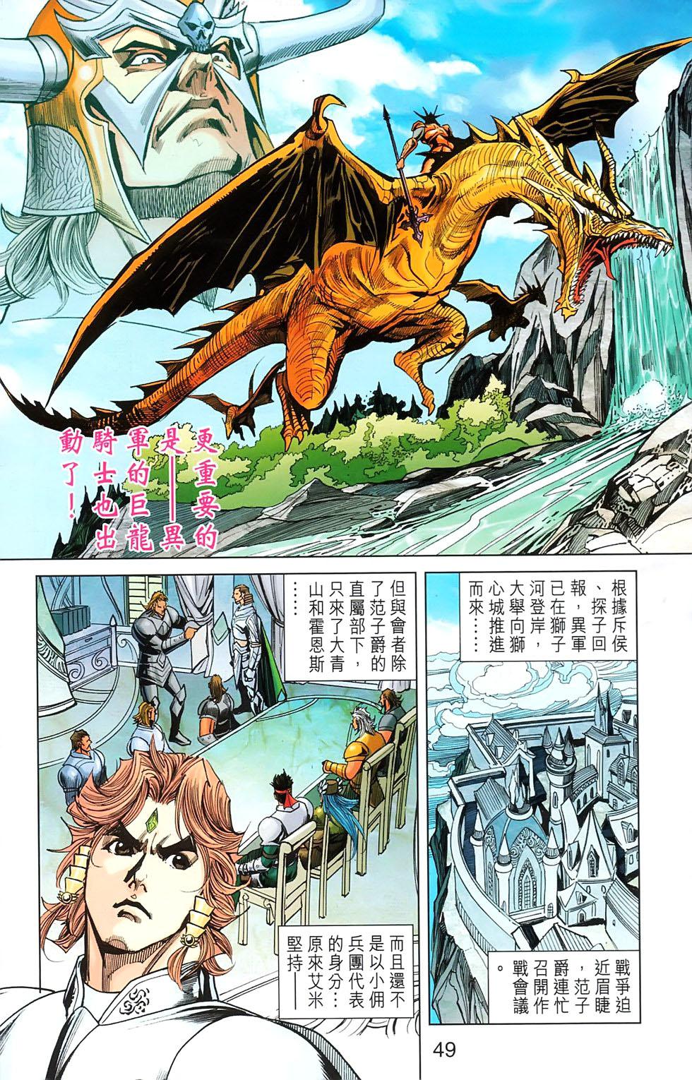 第46页