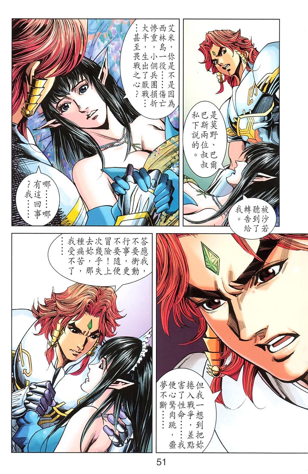 第48页