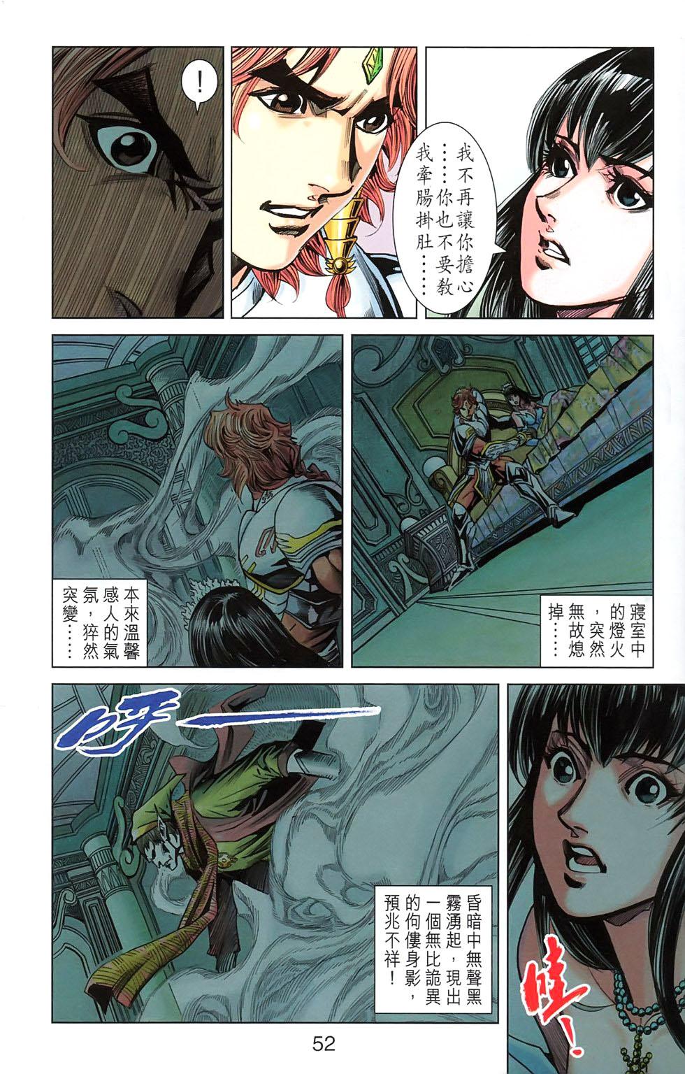 第49页